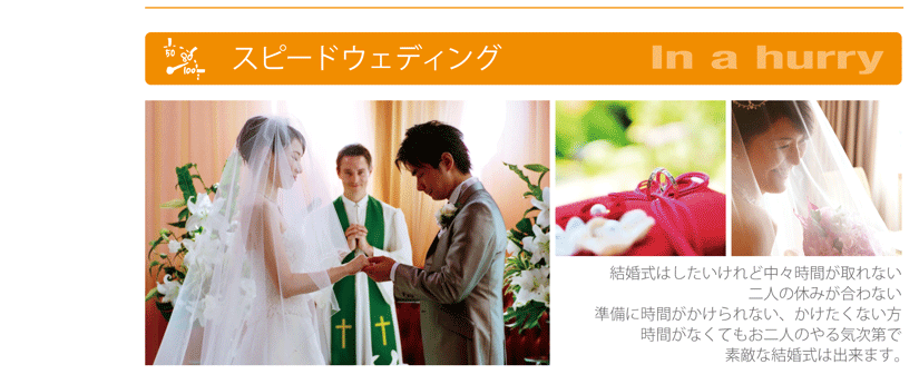 高崎　結婚式.gif